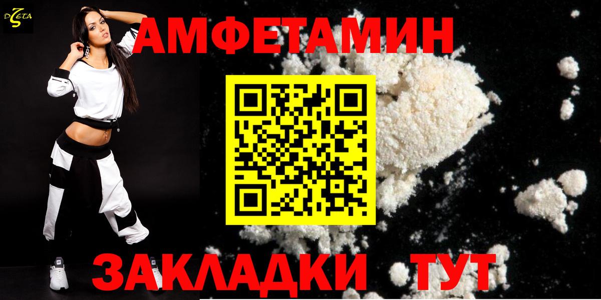 Амфетамин VHQ Кириши