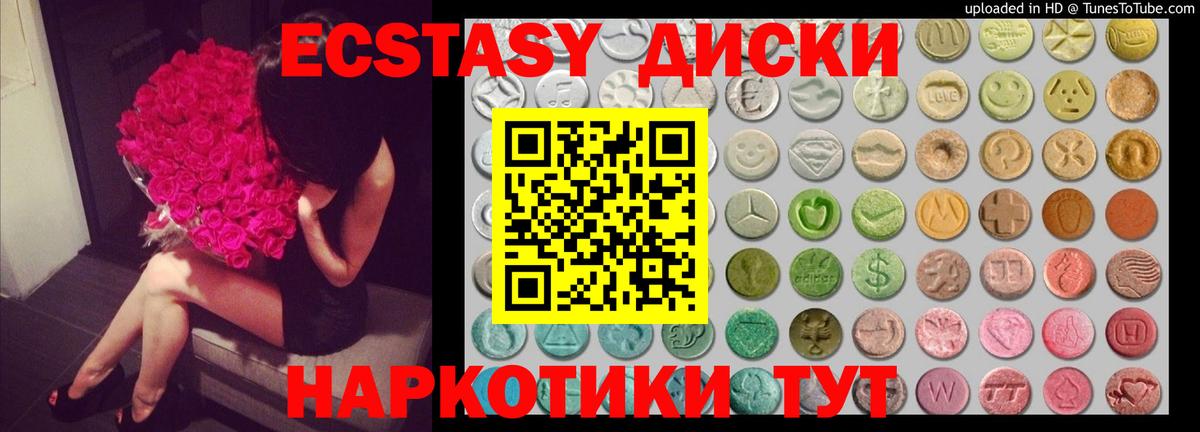 нарко площадка как зайти  Экстази Cube  Вход с VPN  Кириши  ЭКСТАЗИ louis Vuitton 