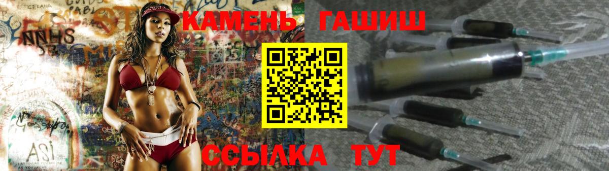 ГАШИШ убойный Кириши