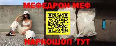 mix Краснодар