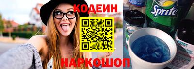 прущие грибы Краснокаменск