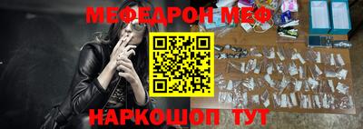 прущие грибы Краснокаменск