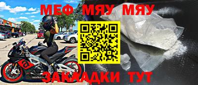 mix Краснодар
