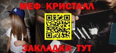 крисы Краснознаменск