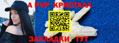 прущие грибы Краснокаменск