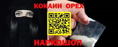 прущие грибы Краснокаменск