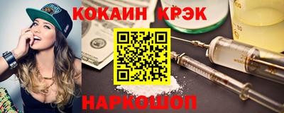 прущие грибы Краснокаменск