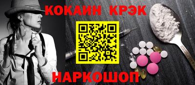 крисы Краснознаменск