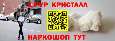 прущие грибы Краснокаменск
