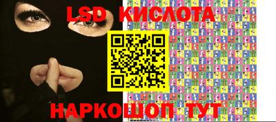 крисы Краснознаменск