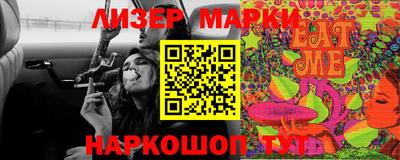 крисы Краснознаменск