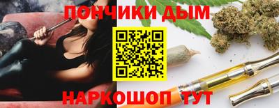 прущие грибы Краснокаменск