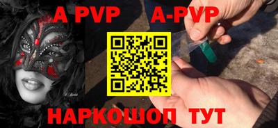 крисы Краснознаменск