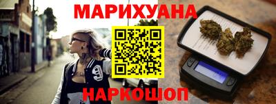 прущие грибы Краснокаменск