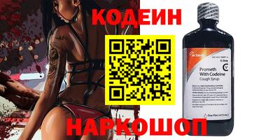 крисы Краснознаменск