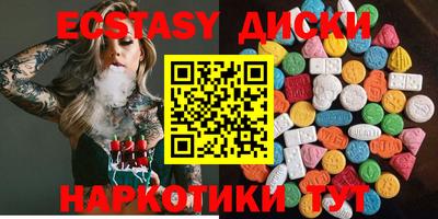крисы Краснознаменск