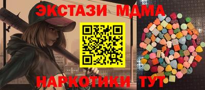 крисы Краснознаменск