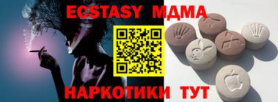 mix Краснодар