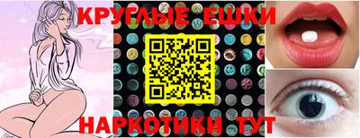 прущие грибы Краснокаменск