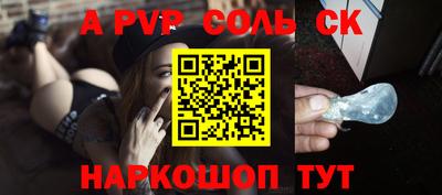 прущие грибы Краснокаменск