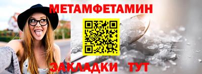 крисы Краснознаменск