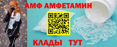 крисы Краснознаменск