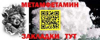 прущие грибы Краснокаменск
