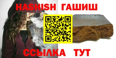 крисы Краснознаменск