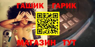 прущие грибы Краснокаменск