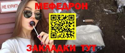 mix Краснодар
