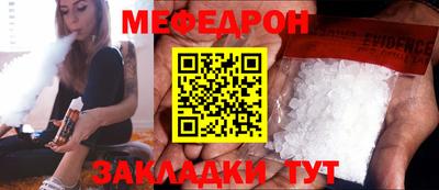 mix Краснодар