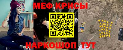 прущие грибы Краснокаменск