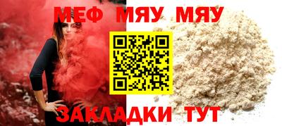 крисы Краснознаменск