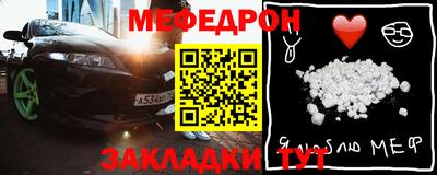 прущие грибы Краснокаменск