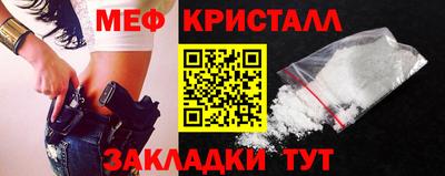 mix Краснодар