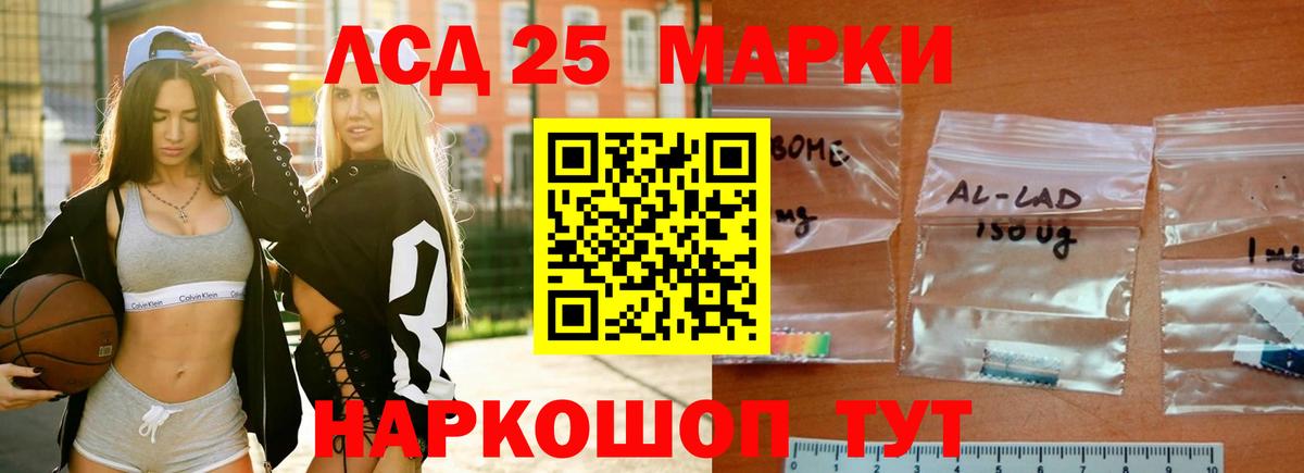 Лсд 25 экстази ecstasy Кириши