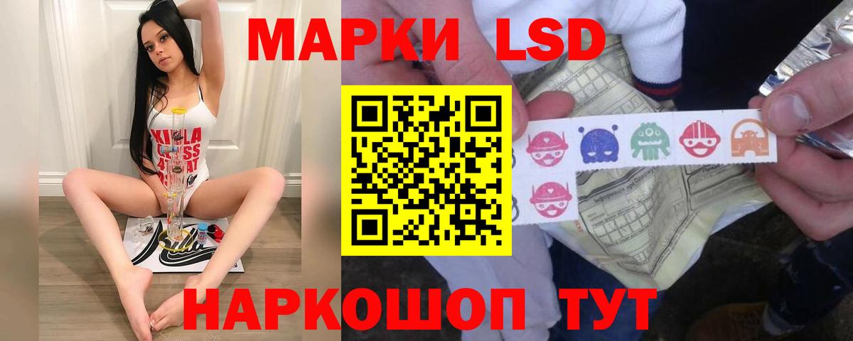 ЛСД экстази ecstasy  Вход с VPN  Кириши 
