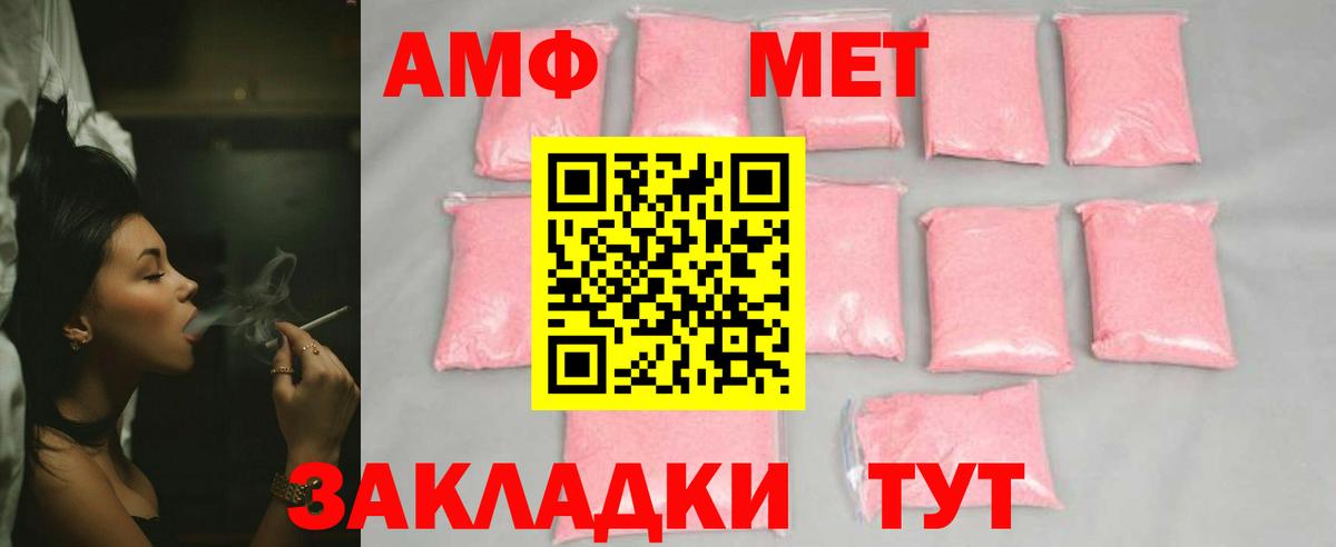 МЕТАМФЕТАМИН витя  Вход с VPN  Кириши 