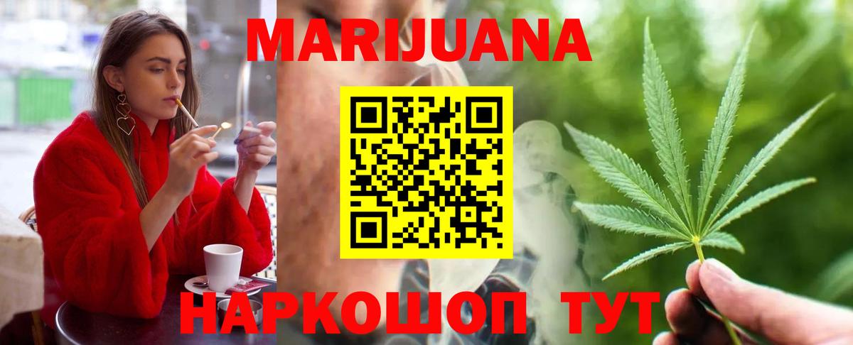 МАРИХУАНА VHQ  Канабис семена  Вход с VPN  Кириши  Бошки Шишки OG Kush 