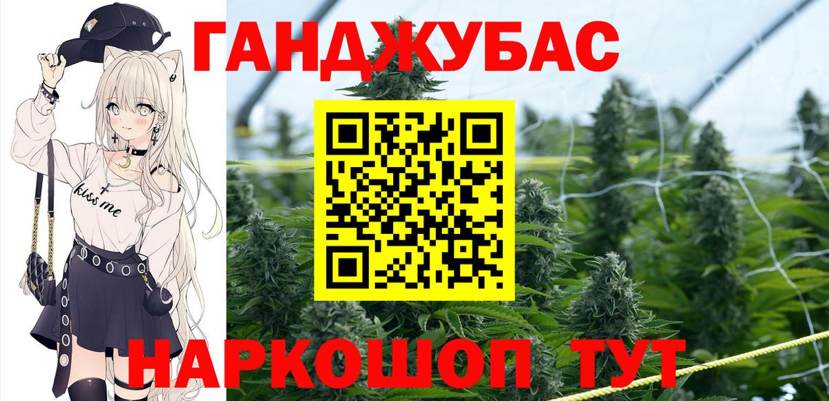 Cocaine  МАРИХУАНА  Кириши  Вход с VPN  Гашиш  Меф МЯУ МЯУ кристаллы  Альфа ПВП СОЛЬ   МЕТАМФЕТАМИН 